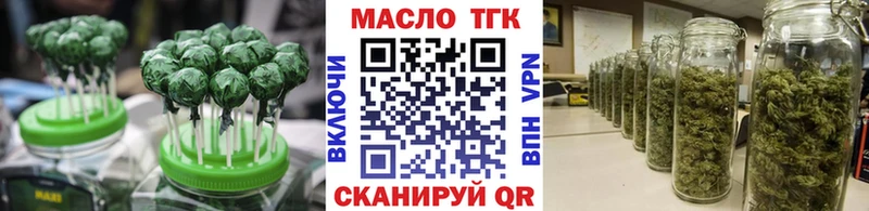Печенье с ТГК марихуана  Таштагол 