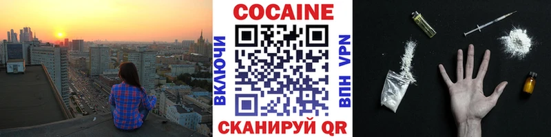 что такое наркотик  MEGA ссылки  Кокаин FishScale  Таштагол 