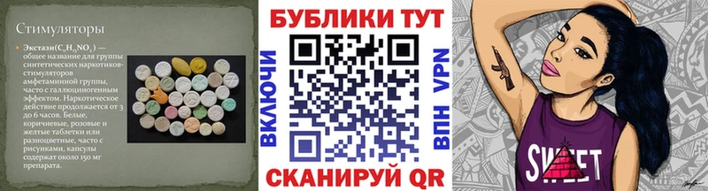 Ecstasy louis Vuitton  хочу   Таштагол 