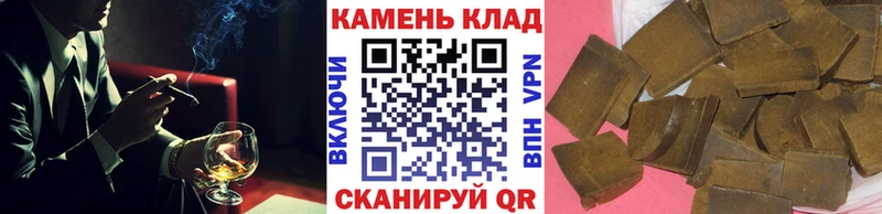 Гашиш гашик  купить наркоту  ОМГ ОМГ зеркало  Таштагол 