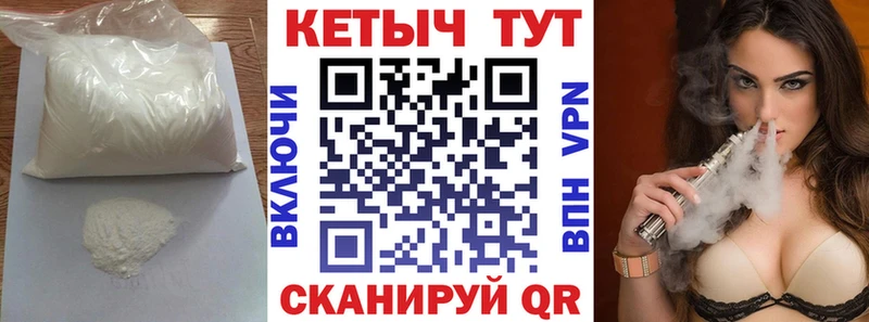 КЕТАМИН VHQ  Таштагол 
