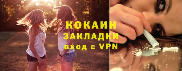 мескалин Лихославль
