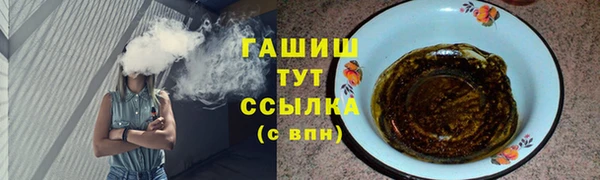 стафф Абдулино