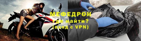 мескалин Лихославль