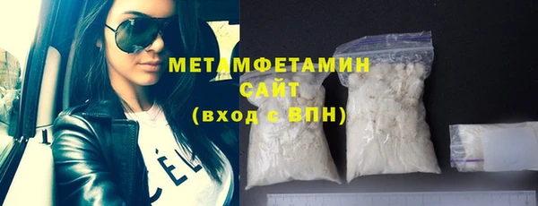 стафф Абдулино