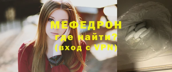 стафф Абдулино