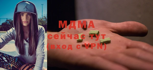 мескалин Лихославль