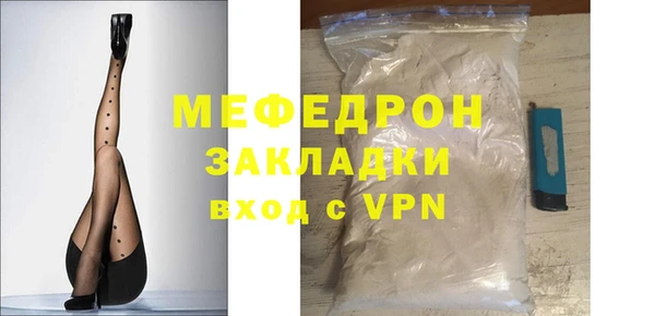 индика Абинск