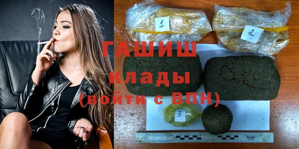 мескалин Лихославль
