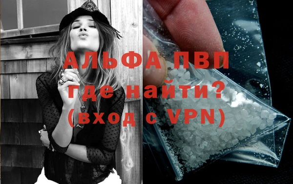 кристаллы Магадан