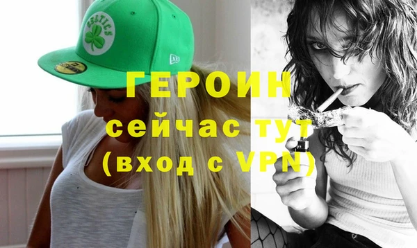 сатива Абаза