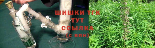 стафф Абдулино