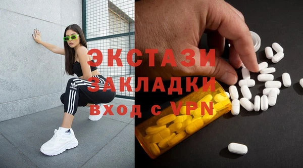 сатива Абаза