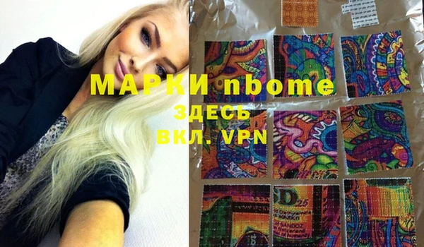 мескалин Лихославль
