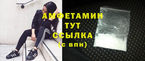 стафф Абдулино