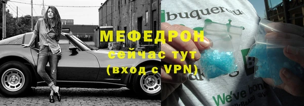 сатива Абаза