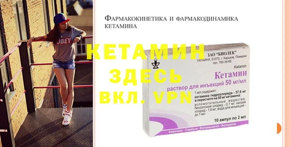 амф Лиски