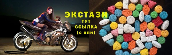 стафф Абдулино