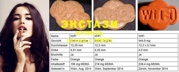 амф Лиски