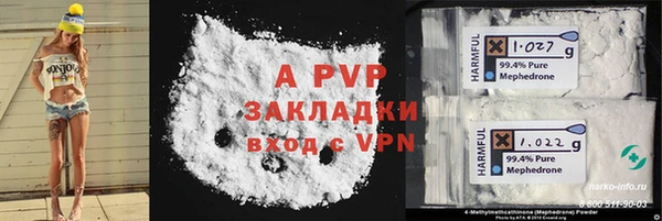 мескалин Лихославль