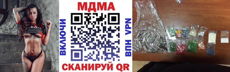 МДМА молли  закладка  MEGA ССЫЛКА  Таштагол 