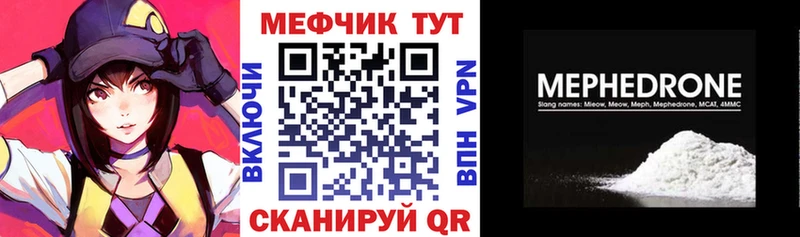 мориарти формула где найти кракен tor Таштагол МЕФ 4 MMC