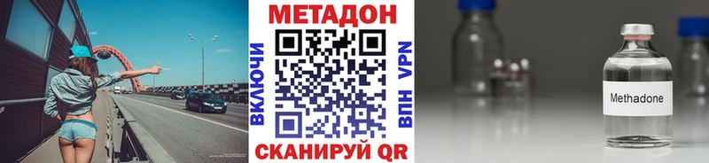 ОМГ ОМГ ONION  Таштагол  МЕТАДОН methadone  цены наркотик 