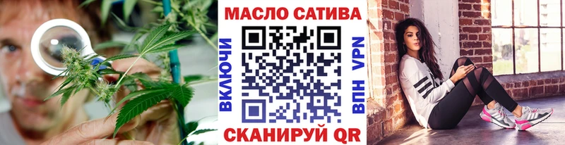 купить наркотик  hydra как зайти  Дистиллят ТГК концентрат  Таштагол 
